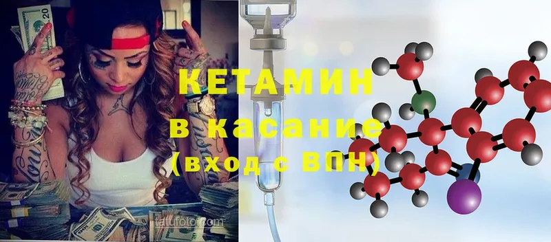 KRAKEN как войти  продажа наркотиков  Долинск  Кетамин ketamine 