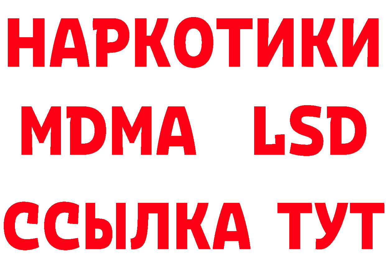 БУТИРАТ вода зеркало площадка blacksprut Долинск